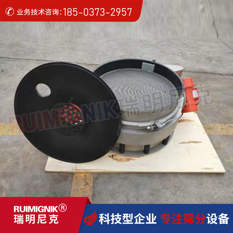 RMRm-600特氟龙直排筛