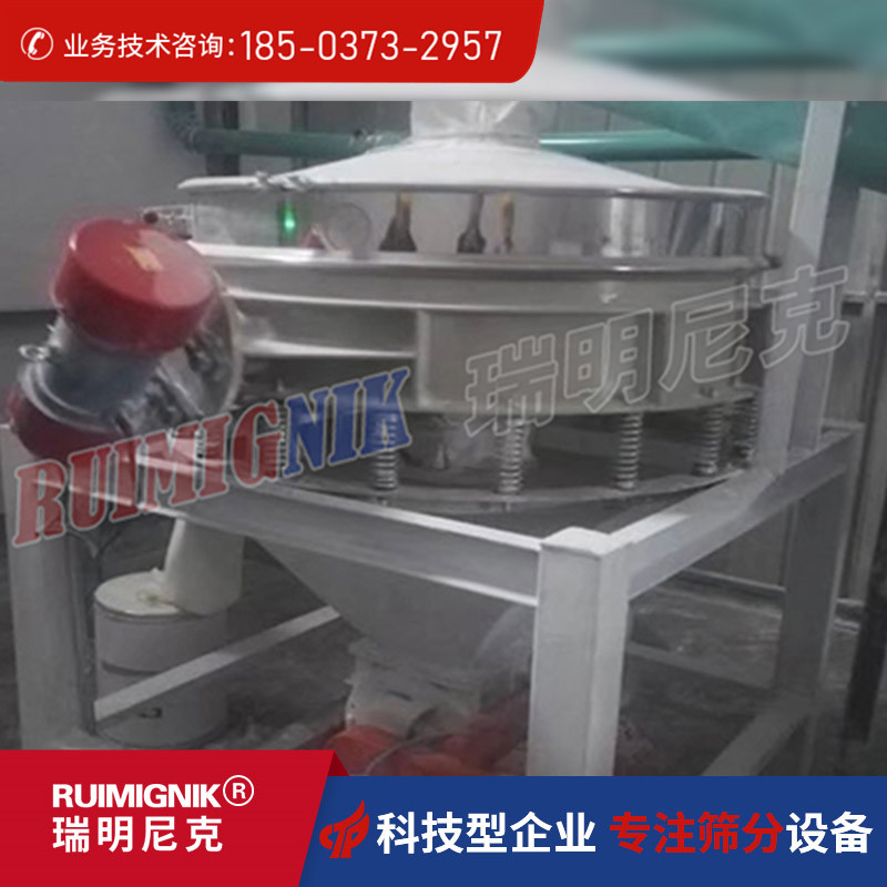 RM1200-1S面粉直排筛