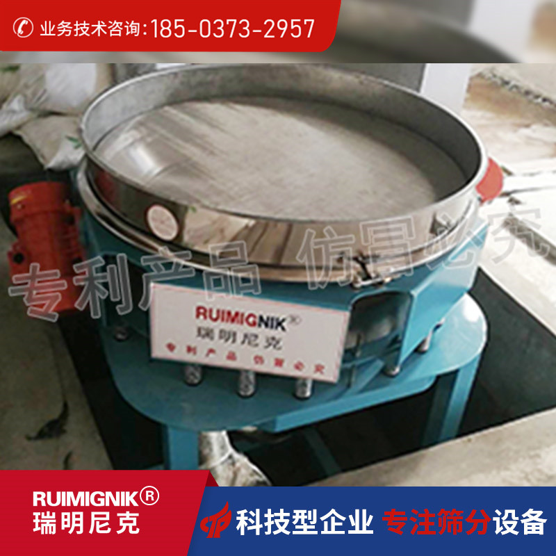 RM1200-S加大料仓直排筛